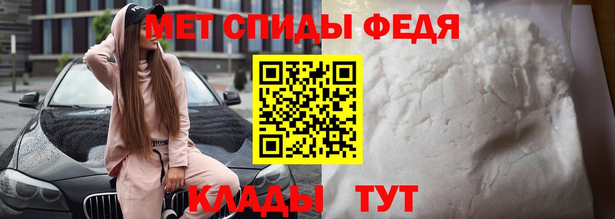 Amphetamine 98% Пенза