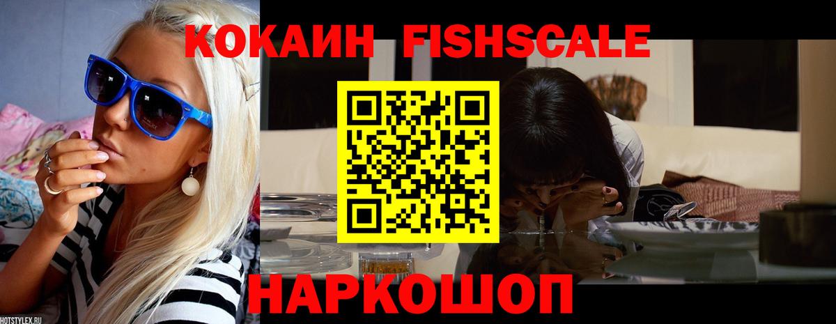 COCAIN Колумбийский  Вход с VPN  Пенза 