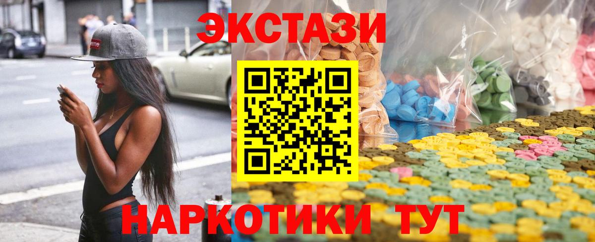 блэк спрут tor  ЭКСТАЗИ бентли  Пенза  Вход с VPN  Ecstasy louis Vuitton 