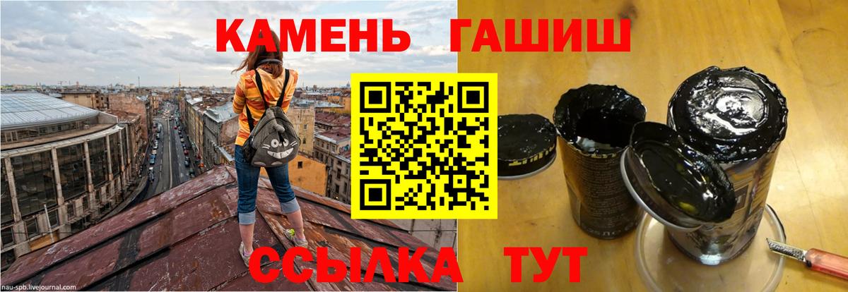 Пенза  ГАШ убойный  Гашиш AMNESIA HAZE  Вход с VPN 