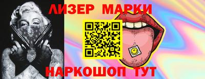 марки lsd Тверь