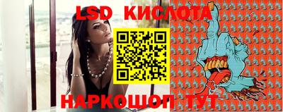 марки lsd Тверь