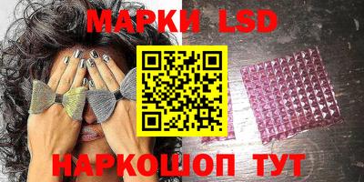 марки lsd Тверь