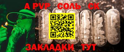 марки lsd Тверь