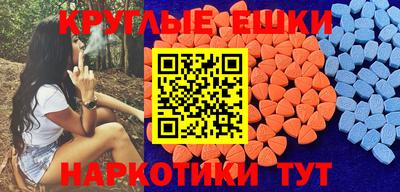 ГАЛЛЮЦИНОГЕННЫЕ ГРИБЫ Тара