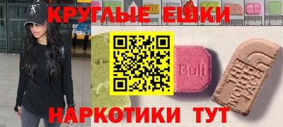 ГАЛЛЮЦИНОГЕННЫЕ ГРИБЫ Тара
