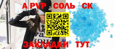 МДМА Татарск