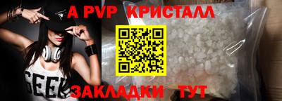 МДМА Татарск
