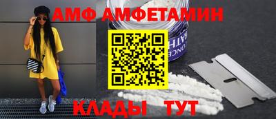 МДМА Татарск
