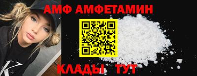 МДМА Татарск