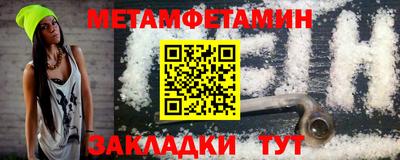 МДМА Татарск