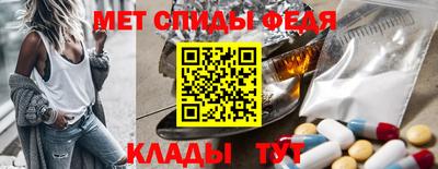 МДМА Татарск