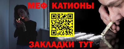 МДМА Татарск
