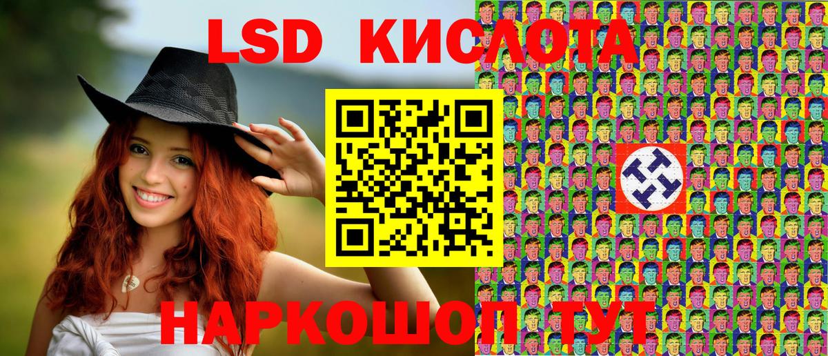 Марки NBOMe 1,5мг Пенза